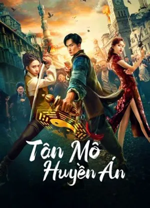 Tân môn huyền án